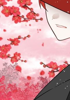 枝 交はし 【 iris 】