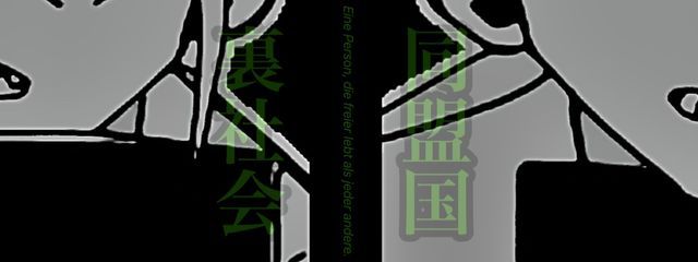 恋する放りょうさんの壁紙画像