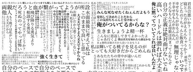 トマト🍅🀄️さんの壁紙画像