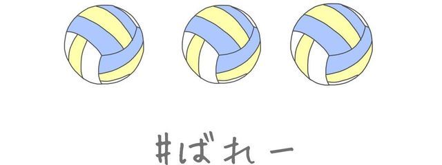 海夢さんの壁紙画像