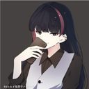 (なまえ)