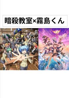 E組、聖セレナイト学園で暗殺任務をするそうで