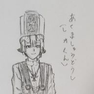 Aya　フォロワー減ってんの泣きたい　学校滅べさんのアイコン画像