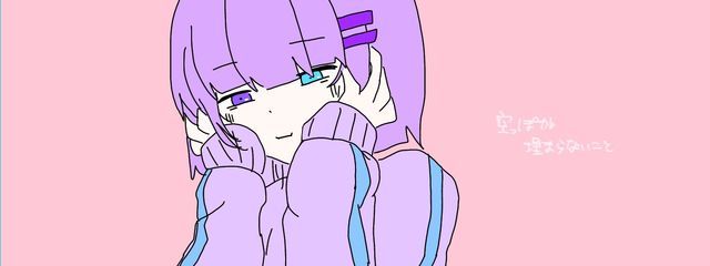 そこら辺にいる人さんの壁紙画像