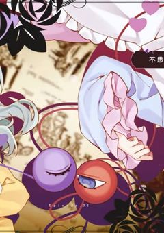 「ハートインワンダーランド」