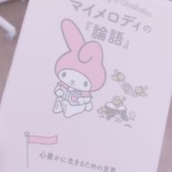 すちゃさんのアイコン画像