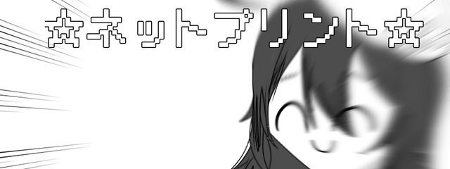 雷菜さんの壁紙画像