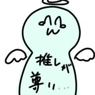 偽神🎲🦁@FAKEGODさんのアイコン画像