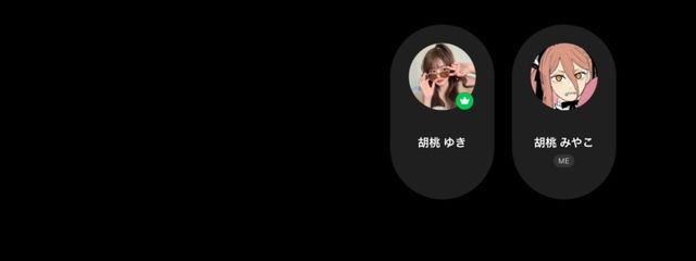 都さんの壁紙画像