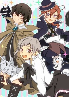 天才歌い手は探偵です