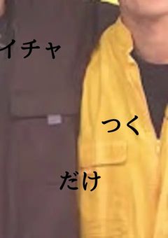 イチャつくだけ。【mmiw 短編集】