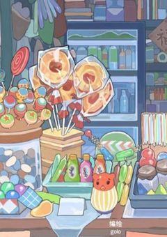 しがない駄菓子屋店主です【wr】