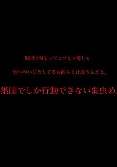 ｼﾝﾕｳ?ｸﾀﾞﾗﾅｲ。