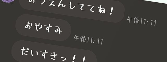 虎 姫 。 さんの壁紙画像