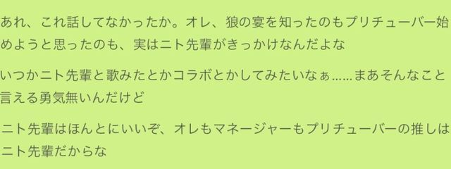 花奏さんの壁紙画像