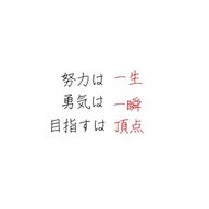 らあさんのアイコン画像