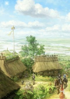 半獣の村と人間の私