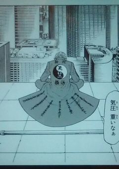 天竺の闇姫ガール