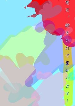 梵天、飽きたので裏切ります！