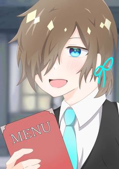 BLカフェにようこそ