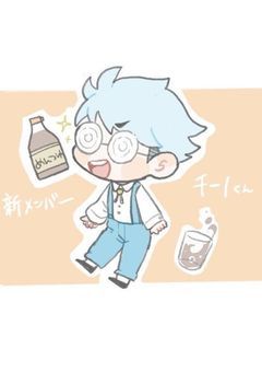 詐欺師さん中心