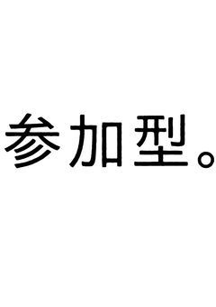 学校の話(参加型) 途中参加OK😦😦