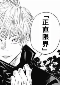 えーっと……ここって天国っスか？