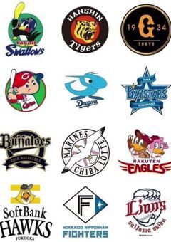 プロ野球選手短編集