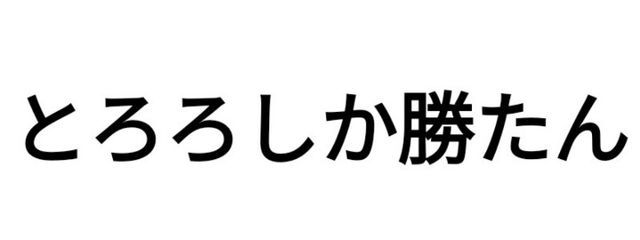律人    @ さんの壁紙画像