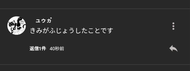 ⠀⠀⠀夕牙さんの壁紙画像