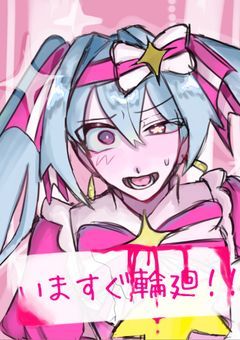いらすと✒️