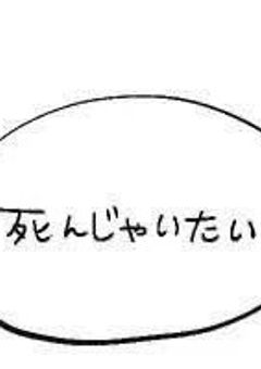 暇なんで歌詞ドッキリしようZ☆