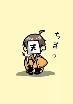推しチャレェい〘最推しホビット偏〙