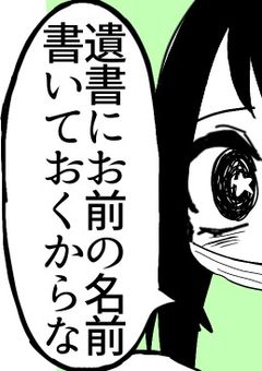 リレーしーましょ