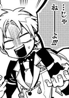 堕 ち た 祓 い 屋 , 怪 異 に 恋 し た そ う で .