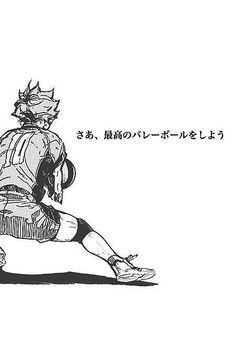 ボーダーの無い世界で私はどう生きていけばいいのですか？