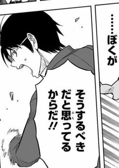 三雲修の兄、ボーダー最強コミュ力最弱