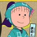 三治郎