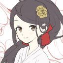 貴方