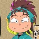 喜三太