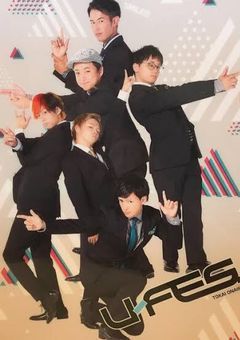 東海DAYS 2章