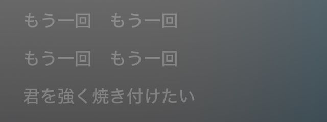 白瀧 芽依 @ 超低浮&他界隈浮気中さんの壁紙画像