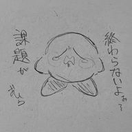 白瀧 芽依 @ 超低浮＆他界隈浮気中さんのアイコン画像
