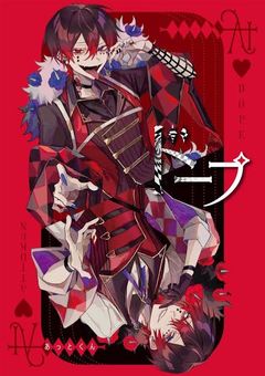 束縛激しい元カレ新しい職場にいました。(あっとくんver)