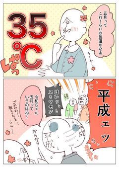 質問部屋