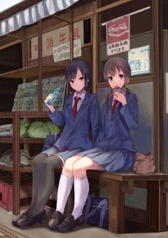 私の日記