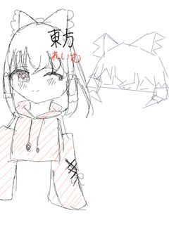 翡翠宮日菜の自由帳