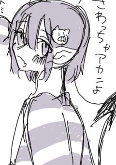 -sha受-