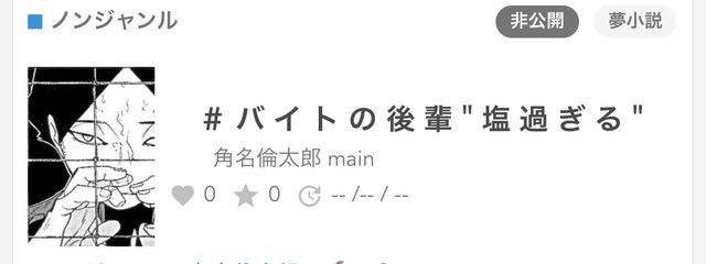 煌 め き !! 華 妃 さ ん . サブさんの壁紙画像