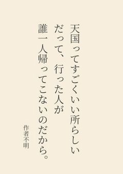 ぷりちゃんの嫌われ＆めろぱかの短編